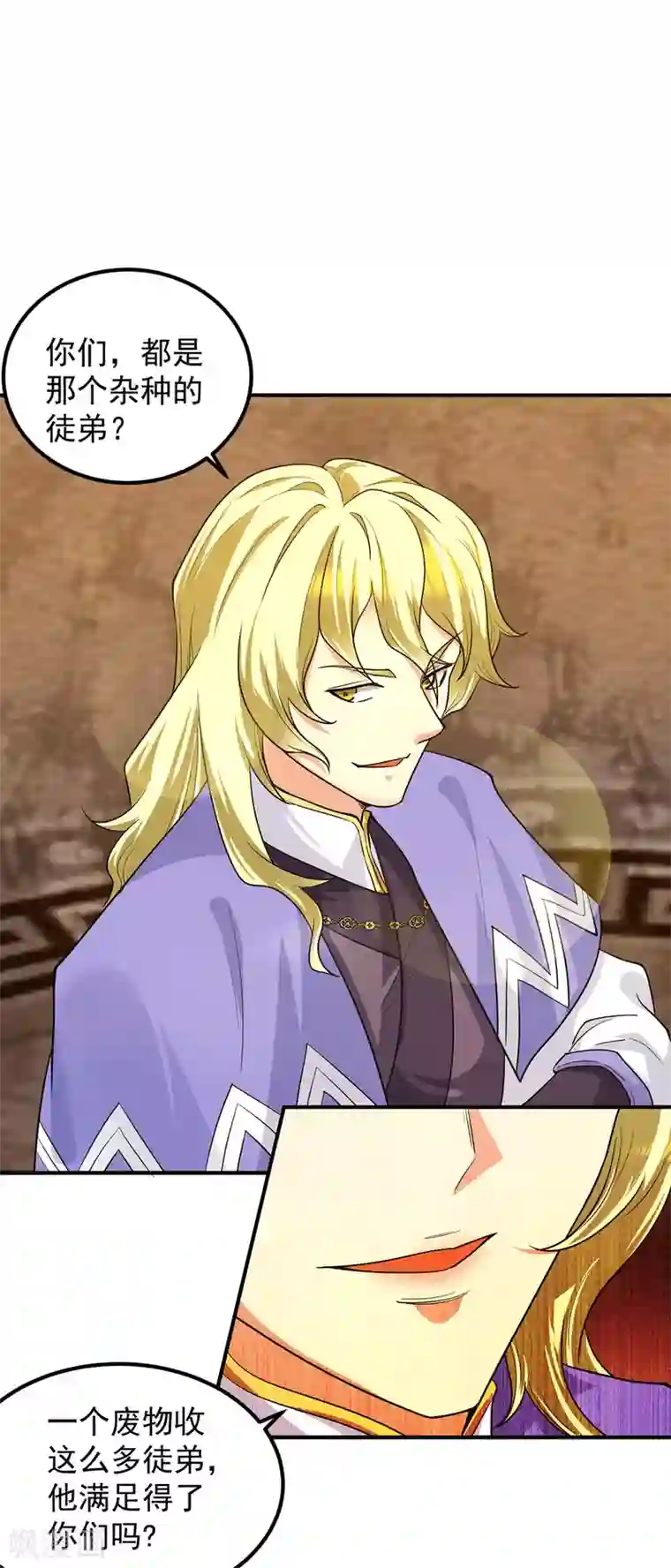 我有九个女徒弟第100话 古萧长情