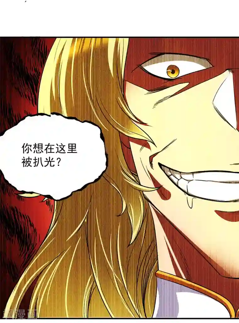 我有九个女徒弟第100话 古萧长情