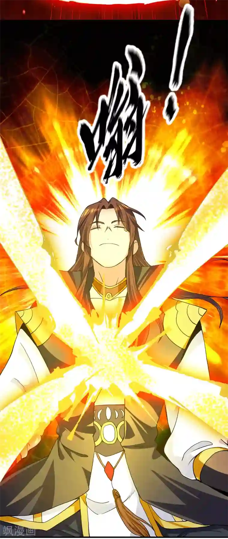 我有九个女徒弟第100话 古萧长情