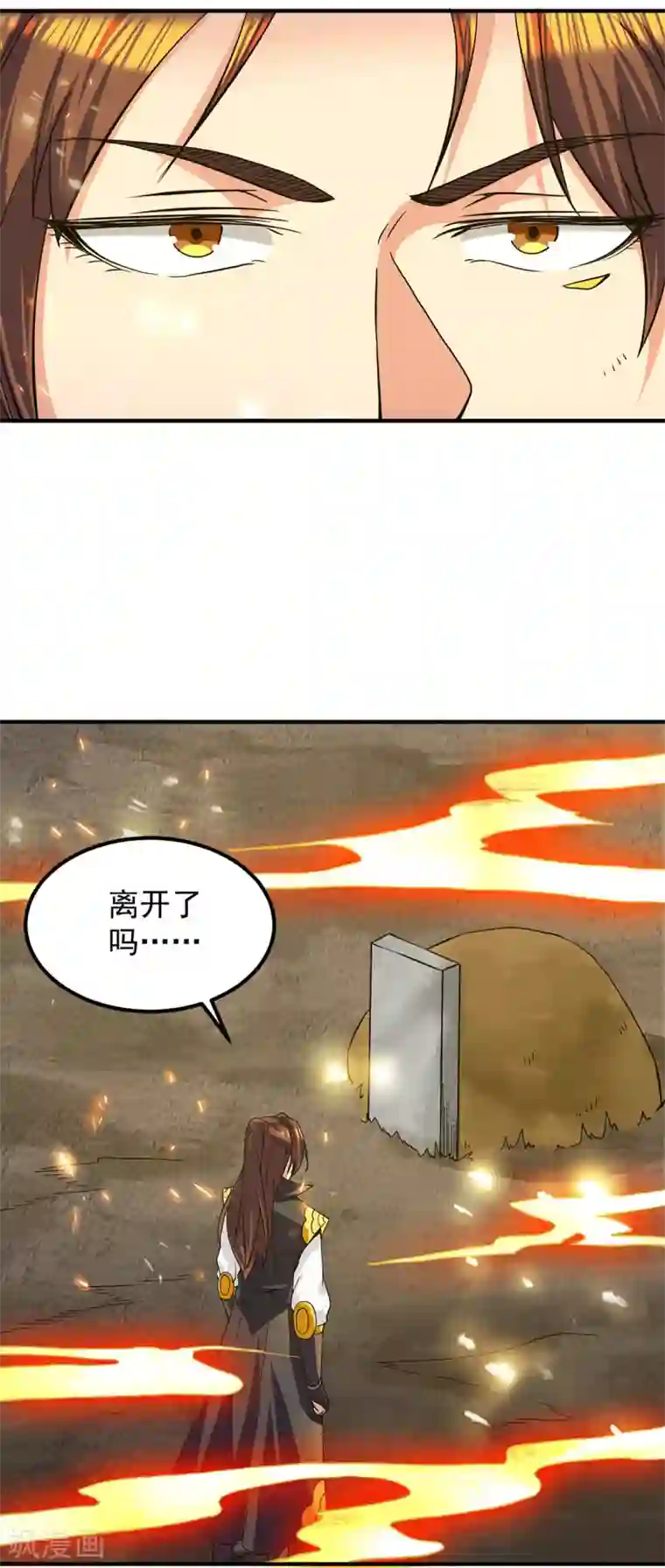 我有九个女徒弟第100话 古萧长情