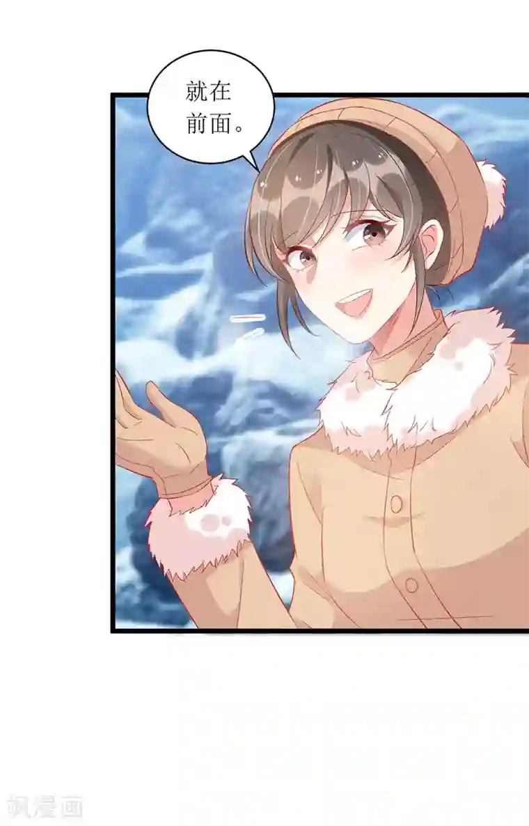 我爹地人设崩了第60话 雇凶设陷