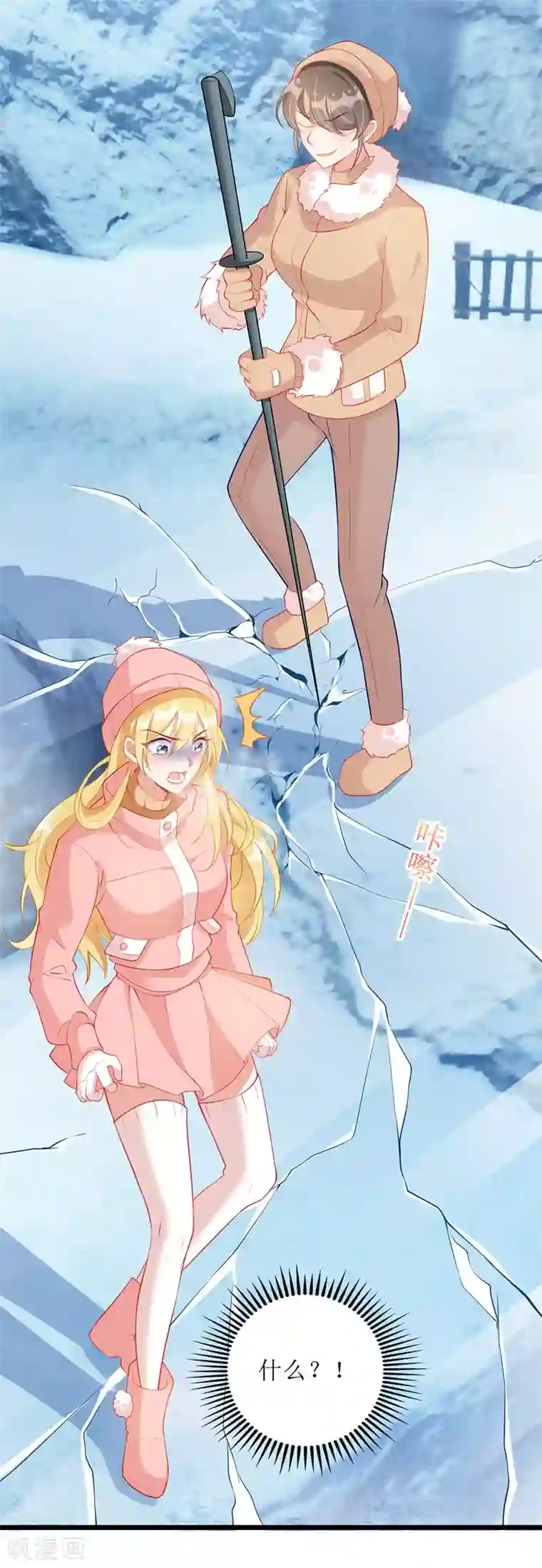 我爹地人设崩了第60话 雇凶设陷