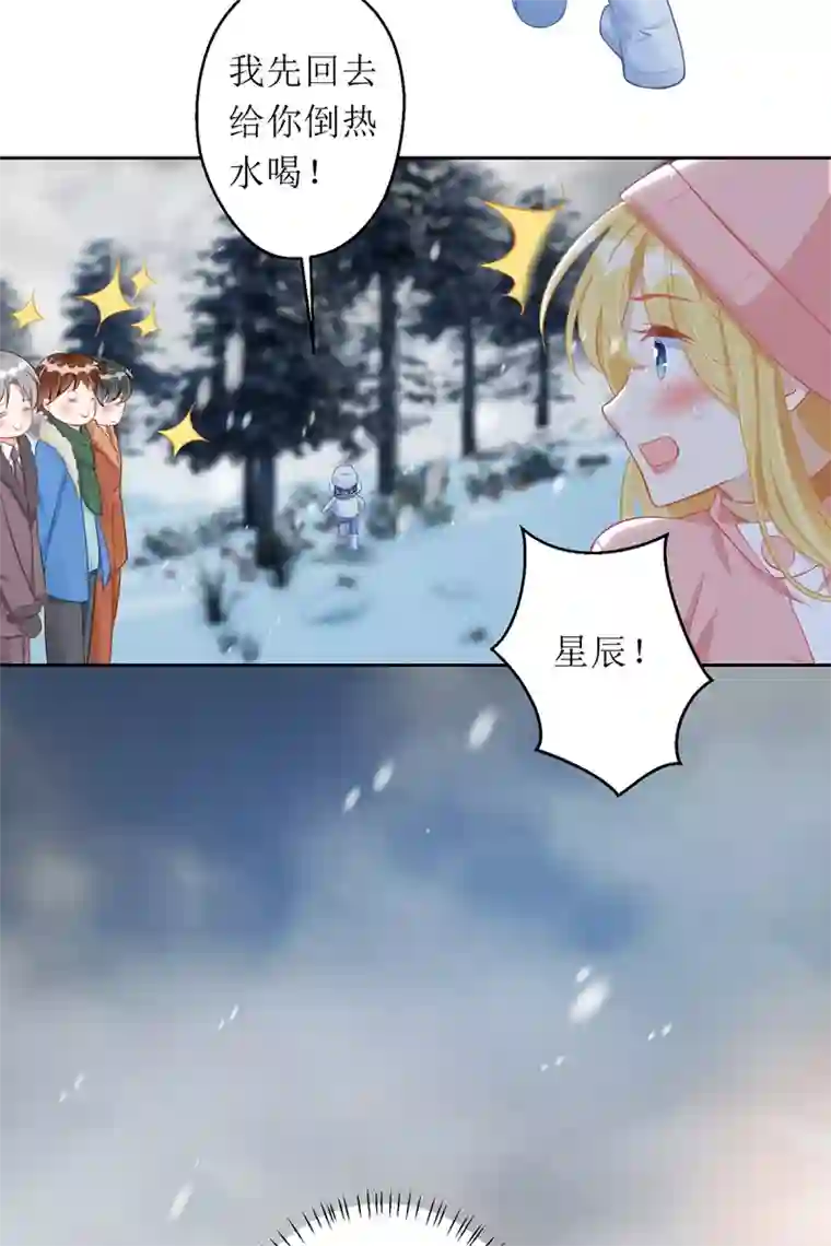 我爹地人设崩了第62话 脱困