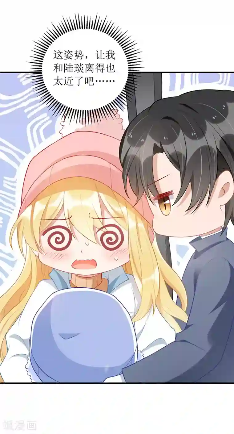 我爹地人设崩了第62话 脱困