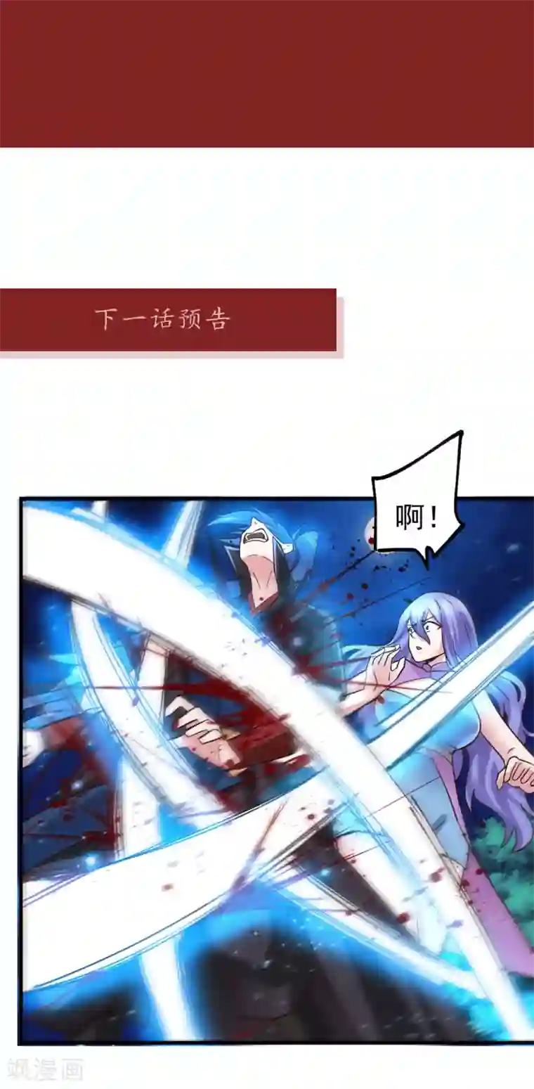 本婿修的是贱道元旦爆更通知