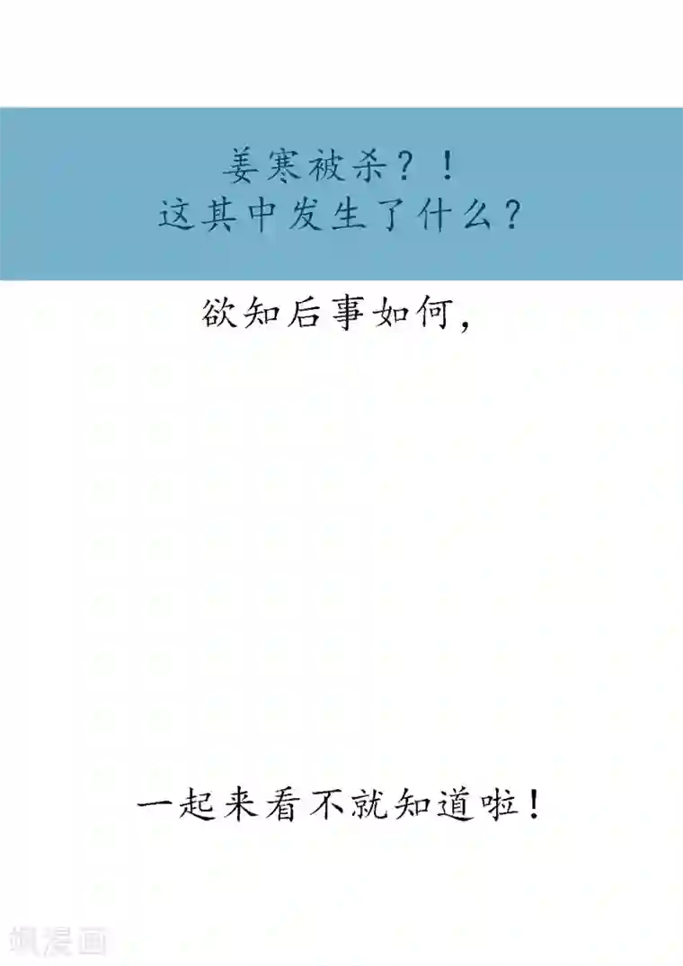 本婿修的是贱道元旦爆更通知