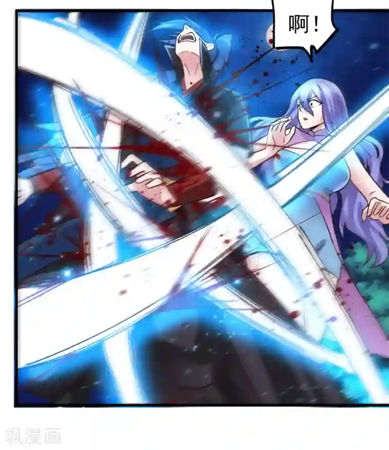 本婿修的是贱道第82话 争夺战1