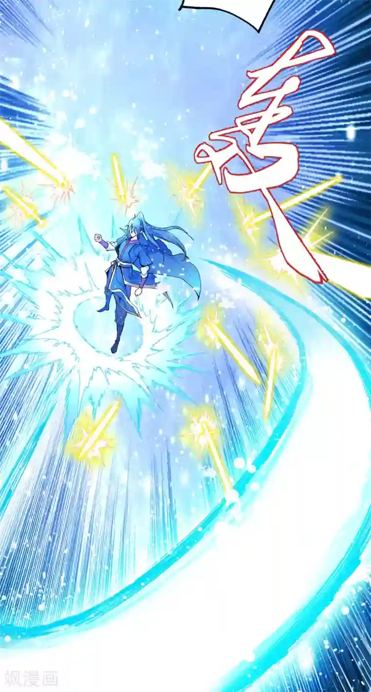 本婿修的是贱道第83话 魂禁咒