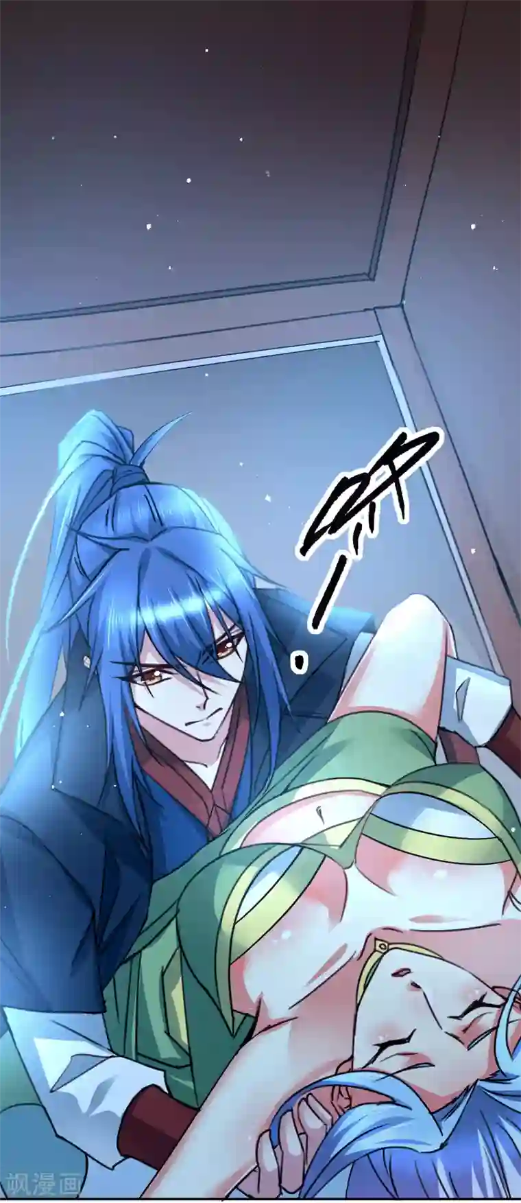 本婿修的是贱道第83话 魂禁咒