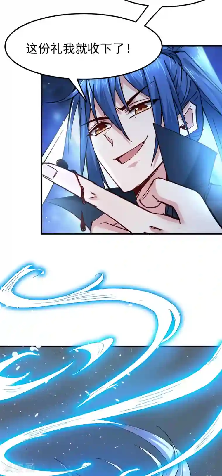 本婿修的是贱道第83话 魂禁咒