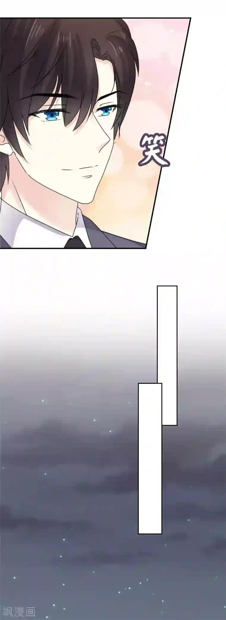 初恋是CV大神第80话 追女孩就是要无赖