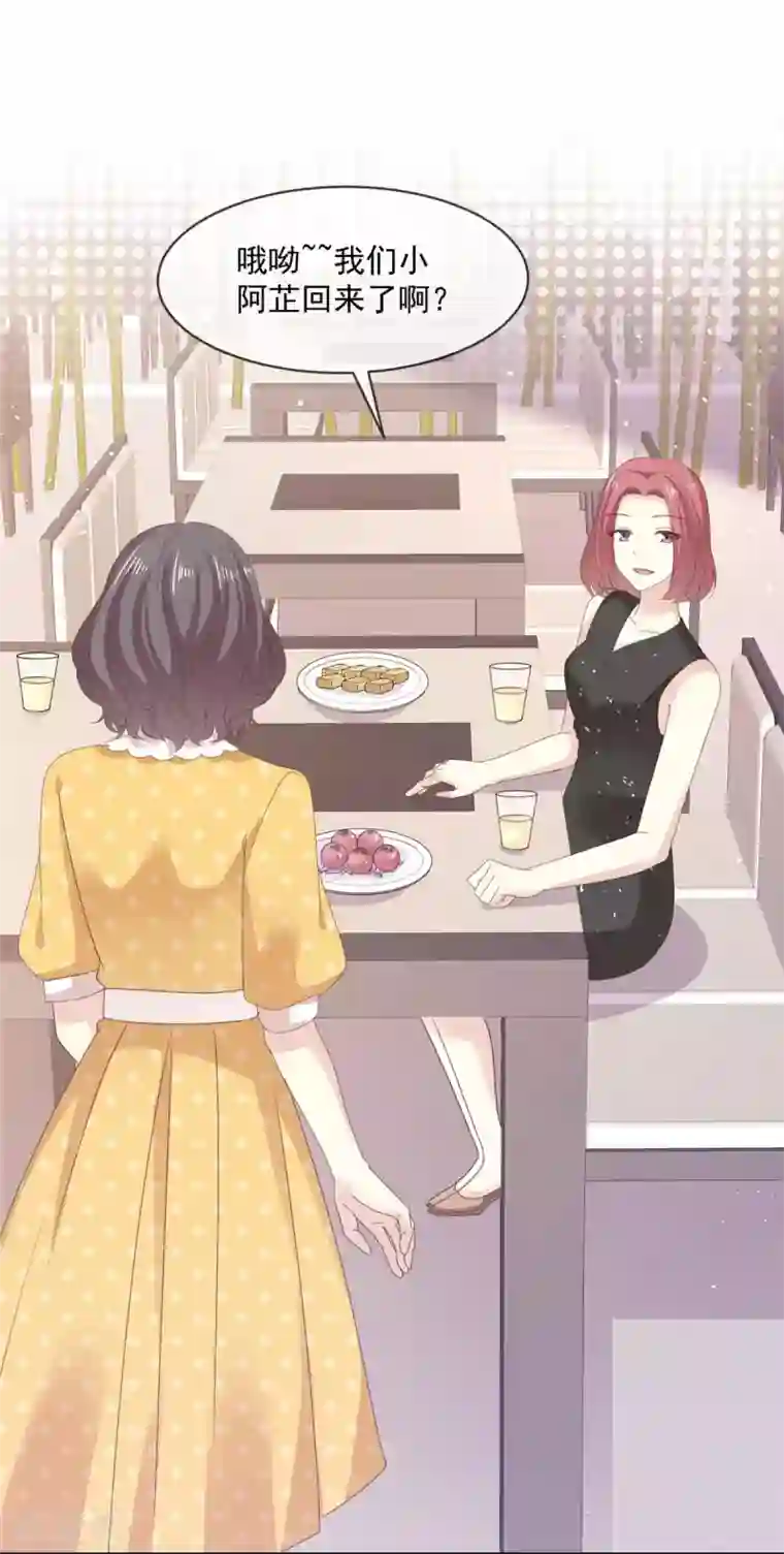 初恋是CV大神第80话 追女孩就是要无赖