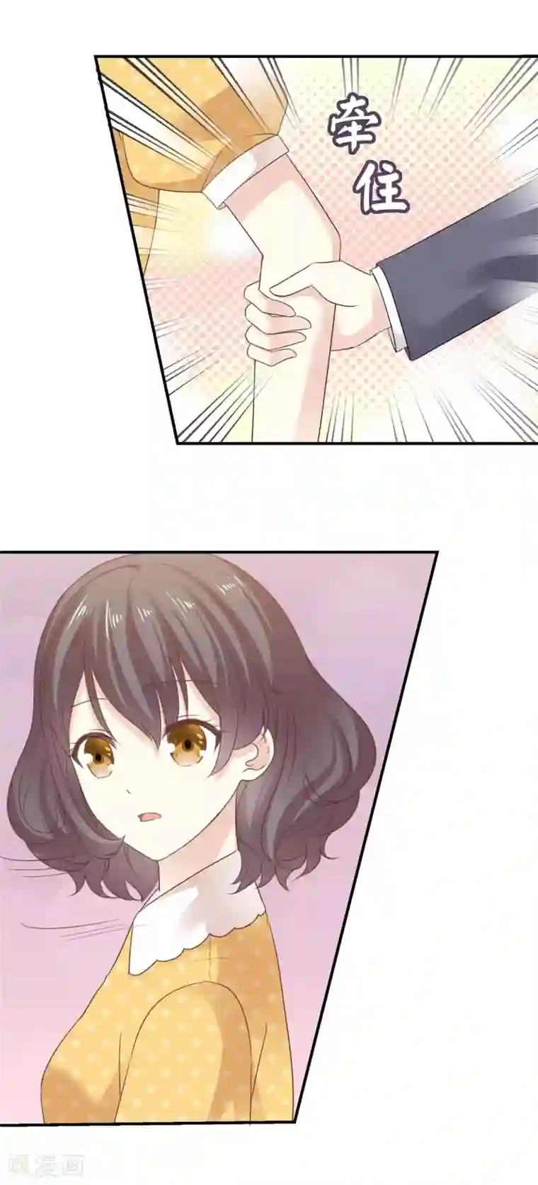 初恋是CV大神第80话 追女孩就是要无赖