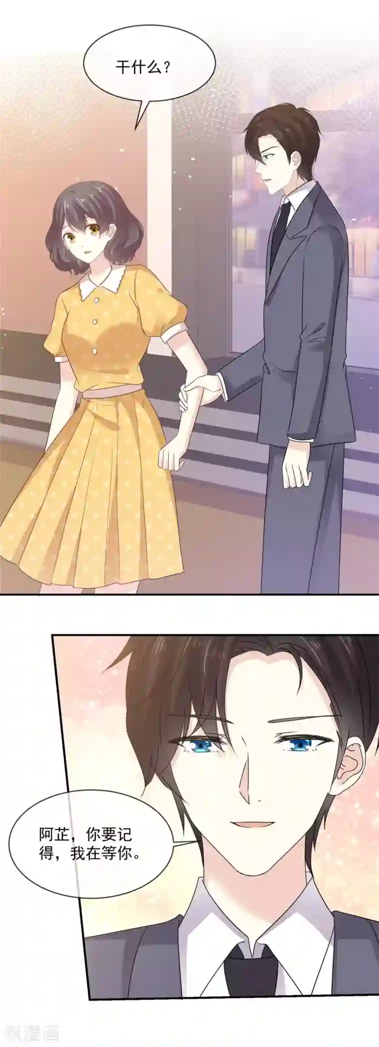 初恋是CV大神第80话 追女孩就是要无赖