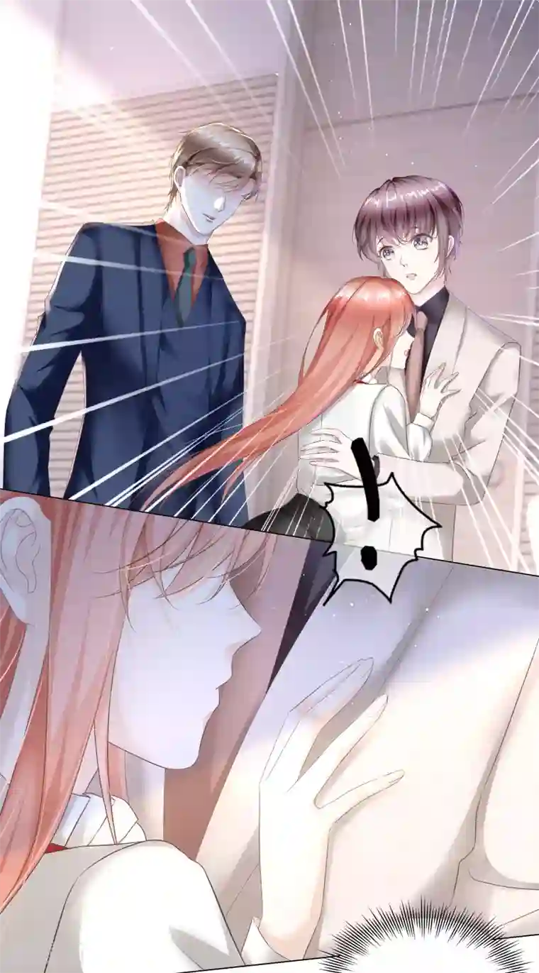 西装下的魔王第49话 就只想对你下手