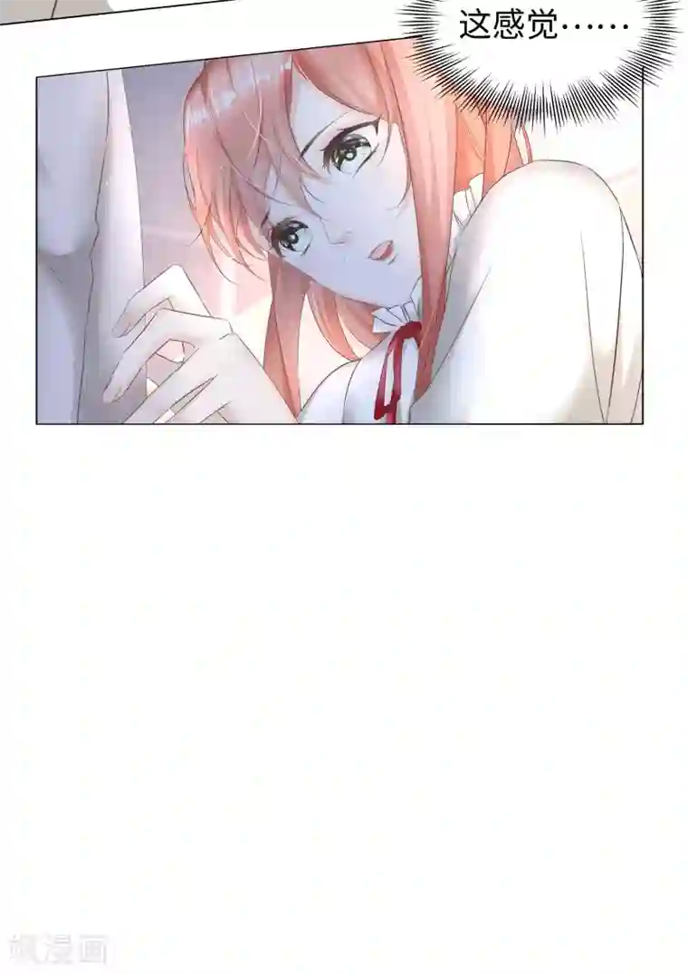 西装下的魔王第49话 就只想对你下手