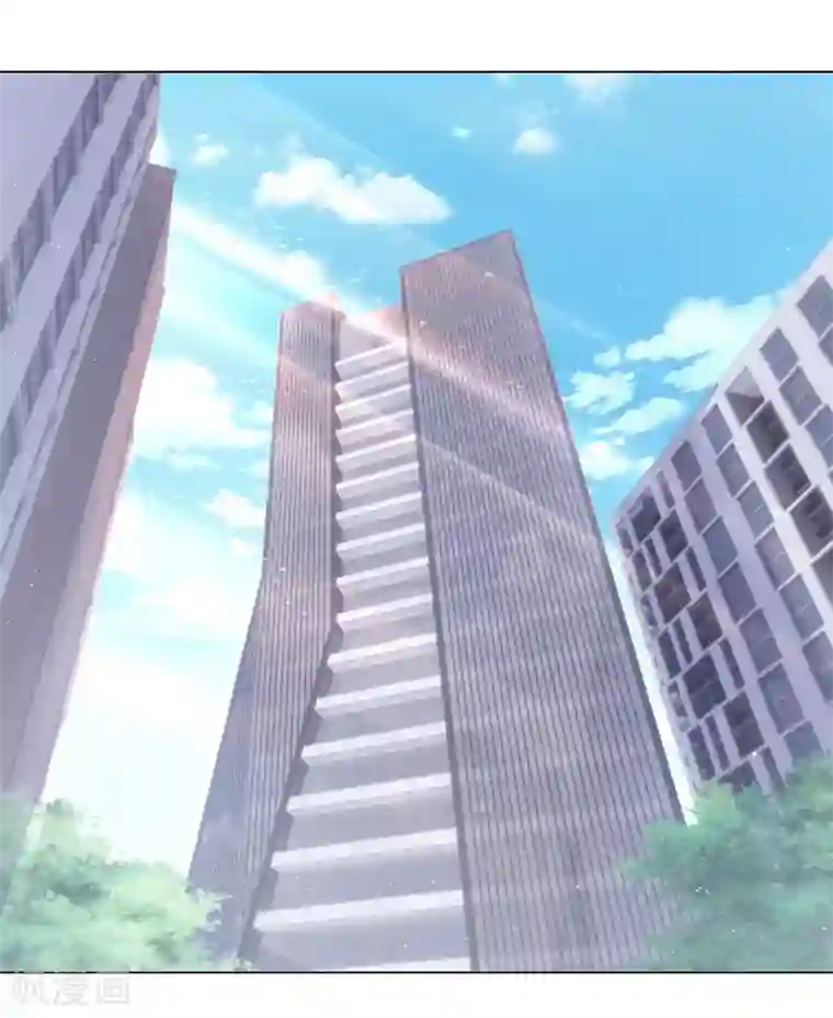 西装下的魔王第49话 就只想对你下手