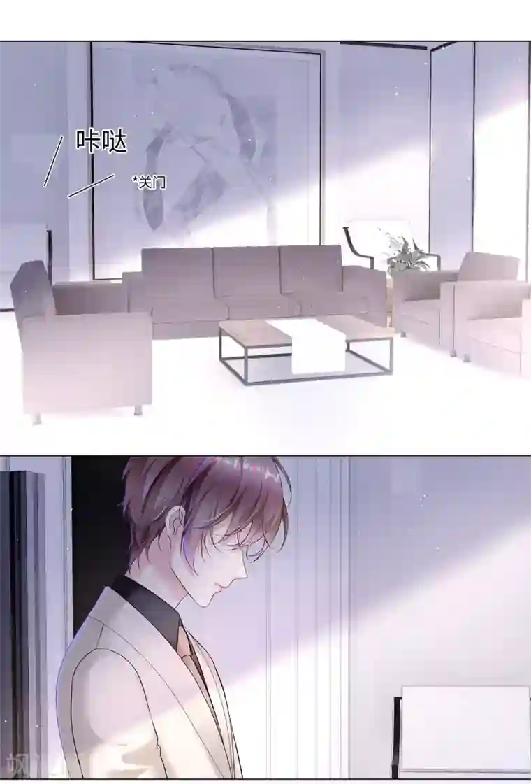 西装下的魔王第50话 总裁越来越能撩