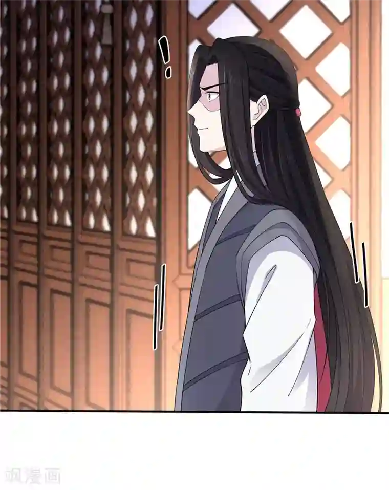 报告！帝君你有毒！第61话 只为一个人而来