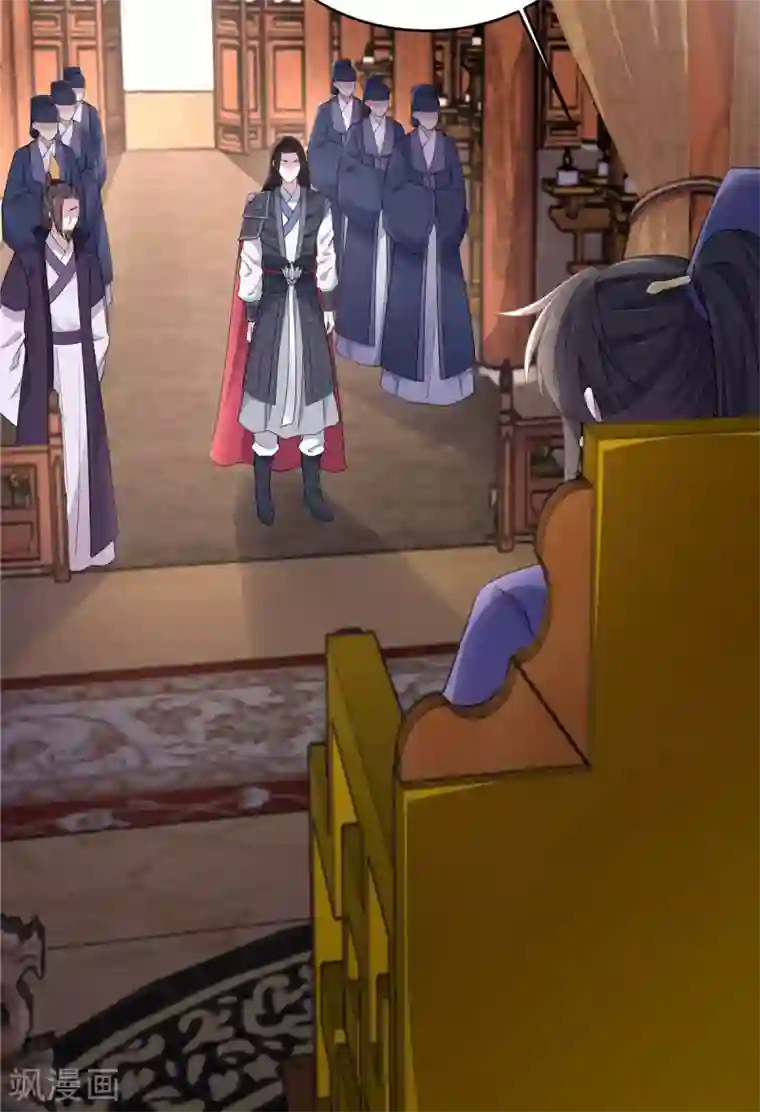 报告！帝君你有毒！第61话 只为一个人而来