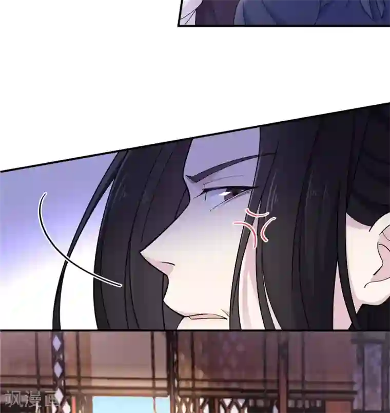 报告！帝君你有毒！第61话 只为一个人而来