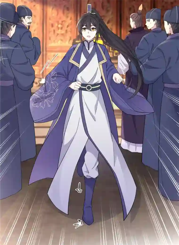 报告！帝君你有毒！第61话 只为一个人而来