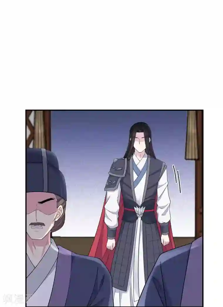 报告！帝君你有毒！第61话 只为一个人而来