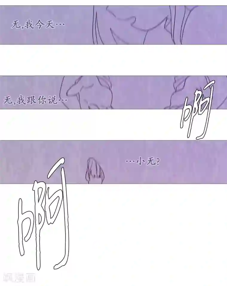 动物灵魂管理局第107话 倾听你的故事