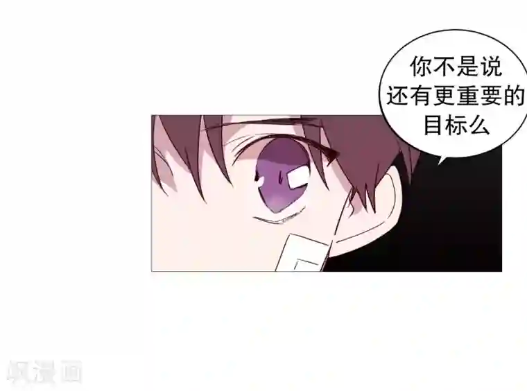 动物灵魂管理局第107话 倾听你的故事