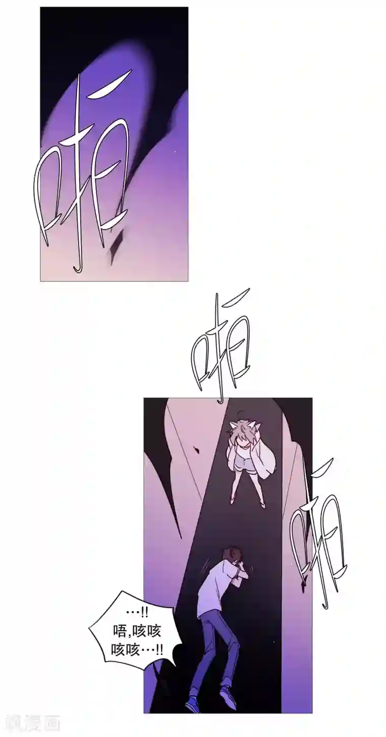 动物灵魂管理局第108话 红线