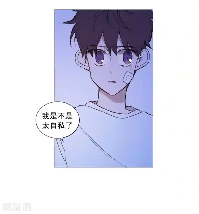 动物灵魂管理局第108话 红线