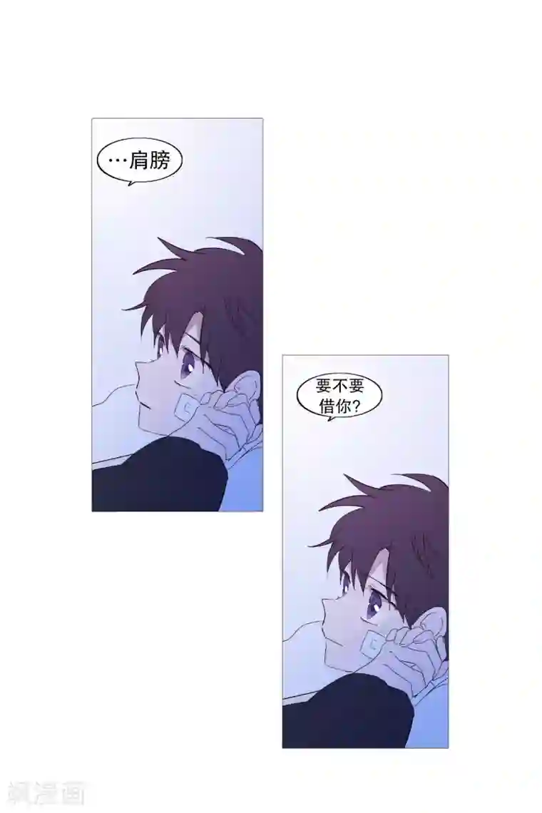 动物灵魂管理局第109话 肩膀