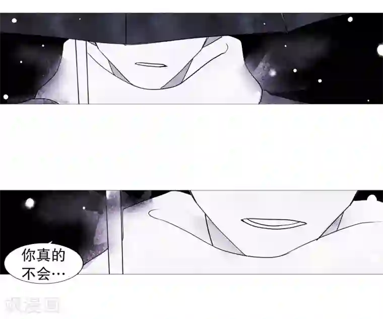 动物灵魂管理局第109话 肩膀