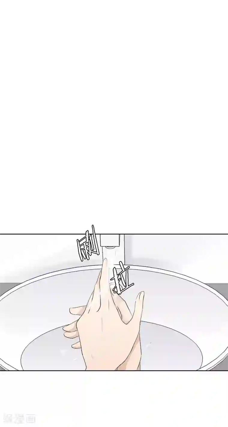 现在是37.2℃第107话 关系的变化23