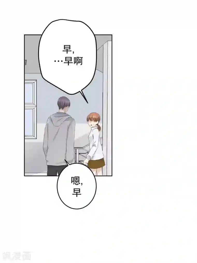 现在是37.2℃第108话 关系的变化24