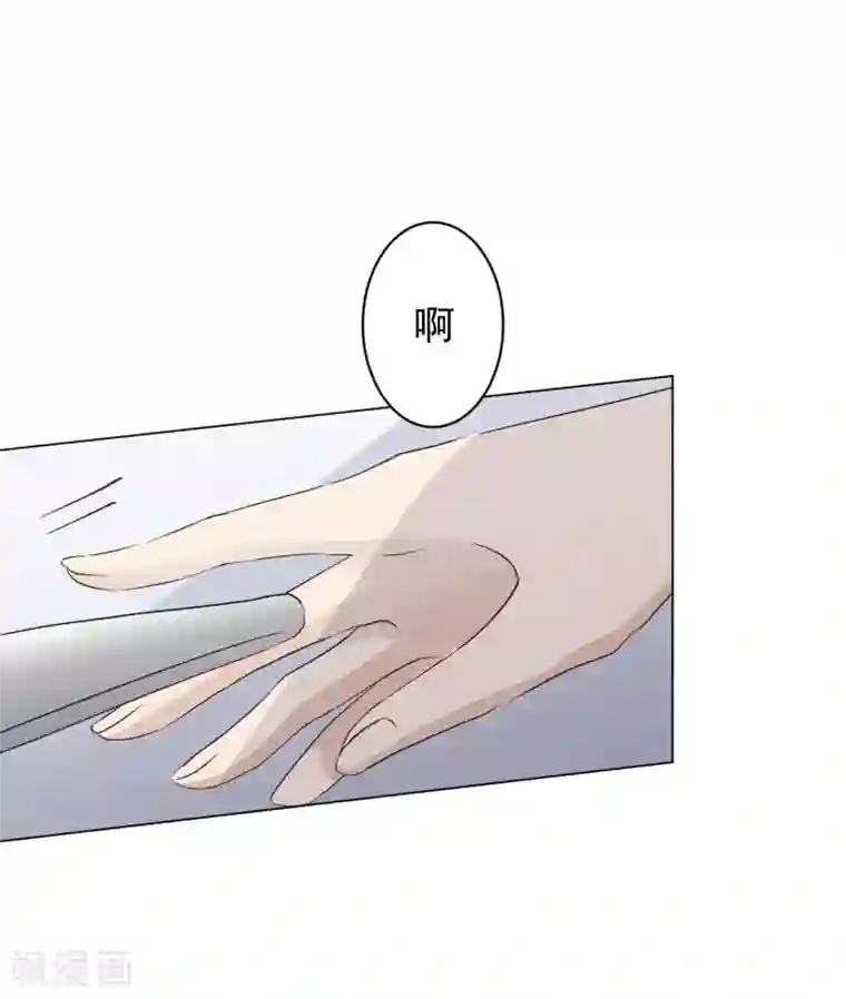 现在是37.2℃第108话 关系的变化24