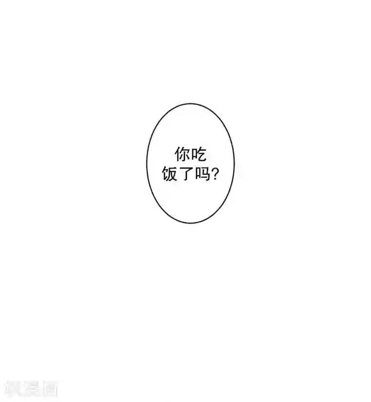 现在是37.2℃第108话 关系的变化24