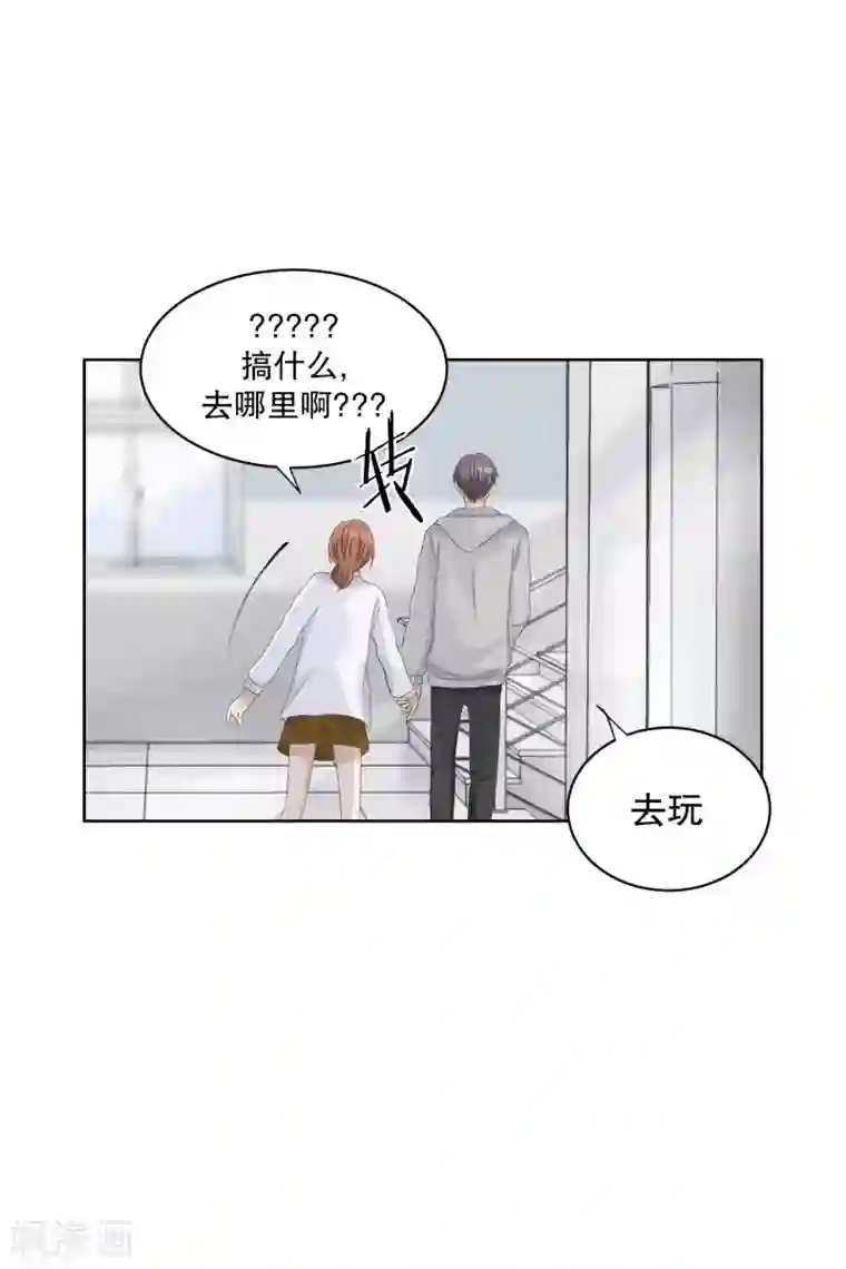 现在是37.2℃第108话 关系的变化24