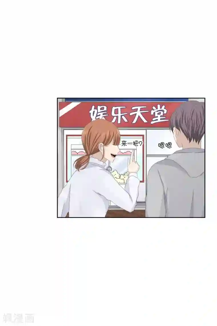 现在是37.2℃第108话 关系的变化24