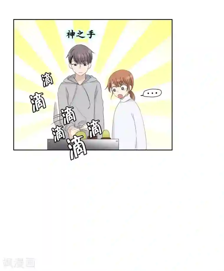 现在是37.2℃第108话 关系的变化24