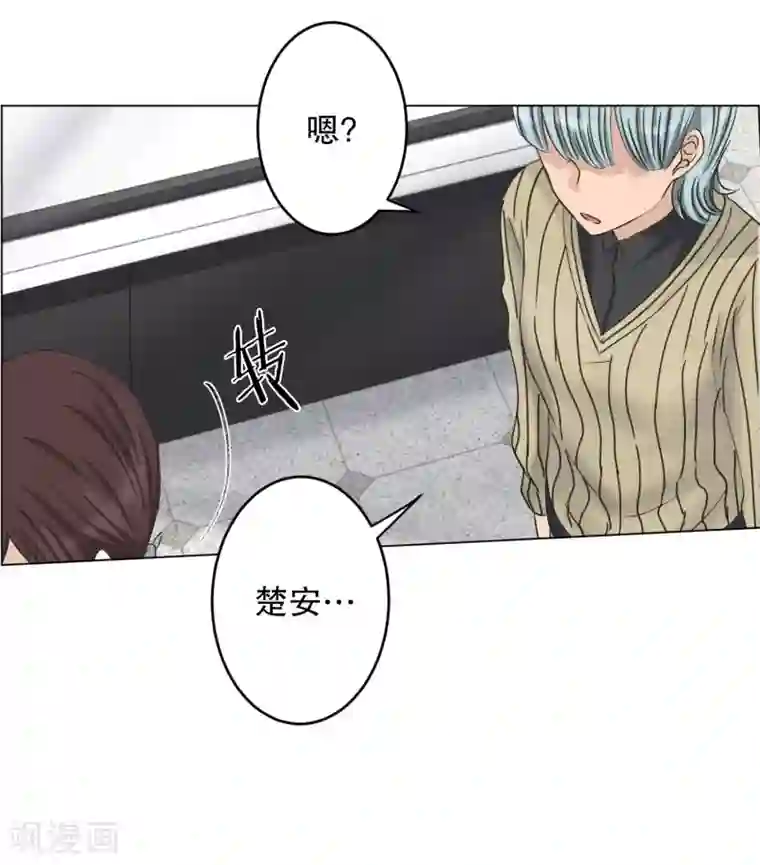 现在是37.2℃第108话 关系的变化24