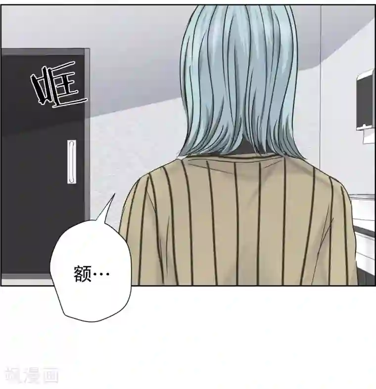 现在是37.2℃第108话 关系的变化24