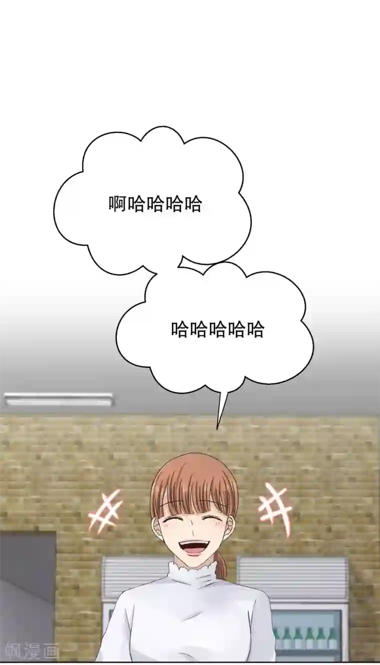 现在是37.2℃第109话 关系的变化25