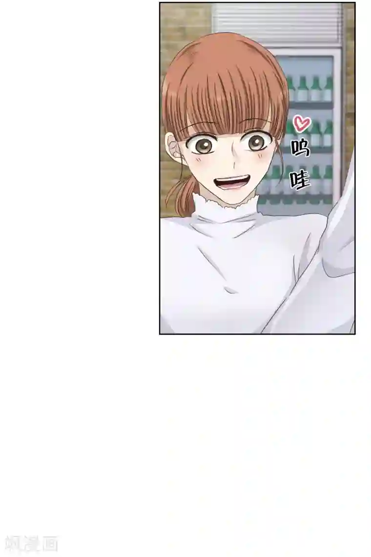 现在是37.2℃第109话 关系的变化25