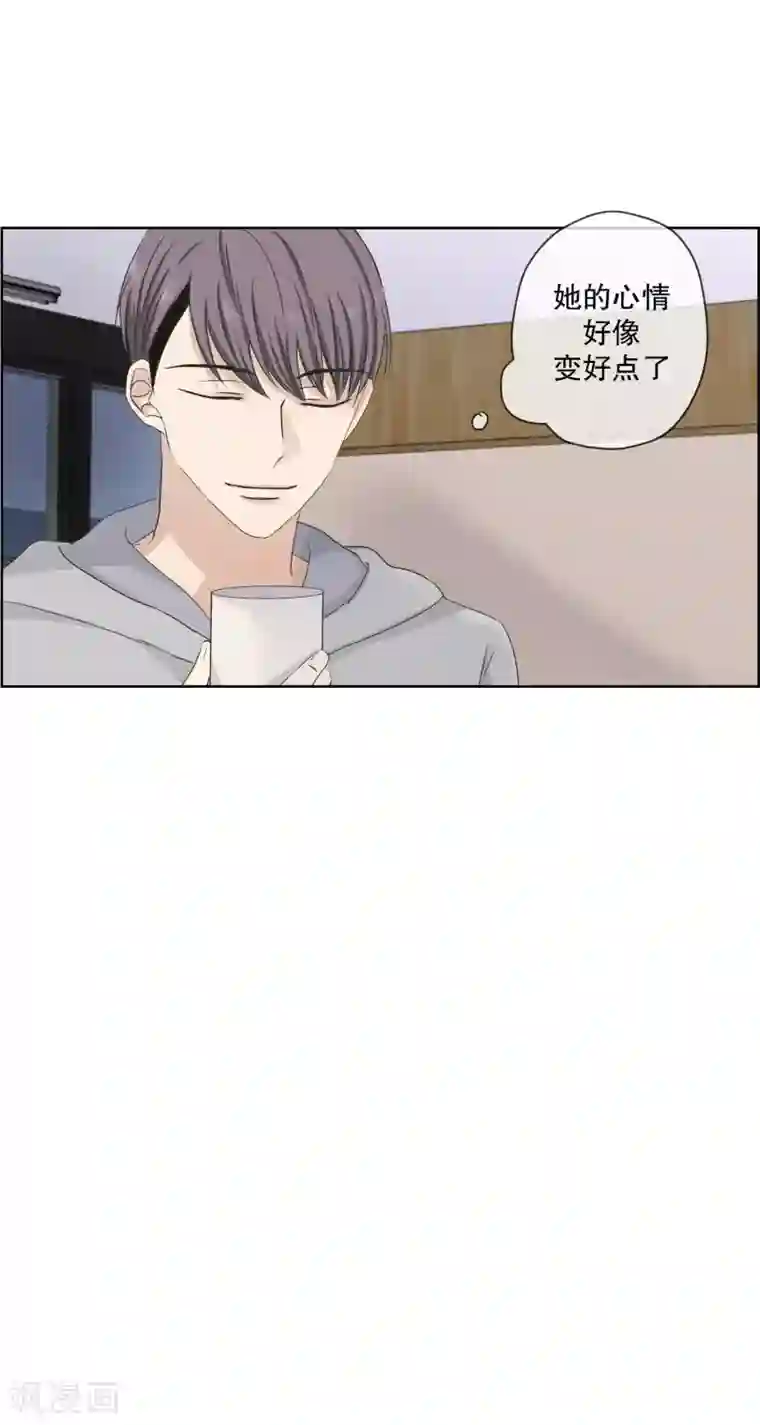 现在是37.2℃第109话 关系的变化25