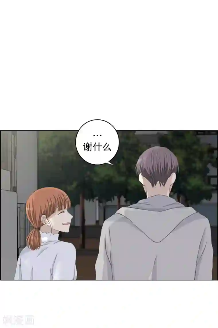 现在是37.2℃第109话 关系的变化25