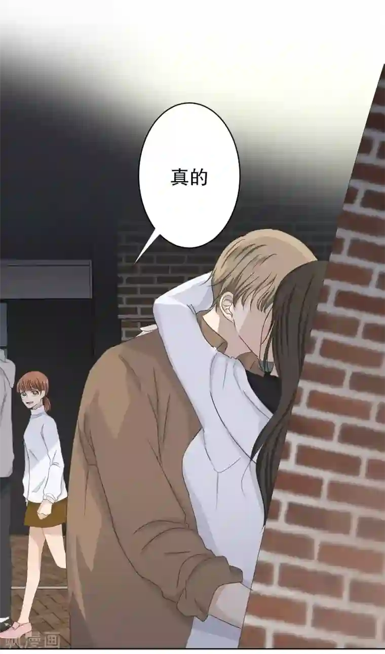 现在是37.2℃第109话 关系的变化25