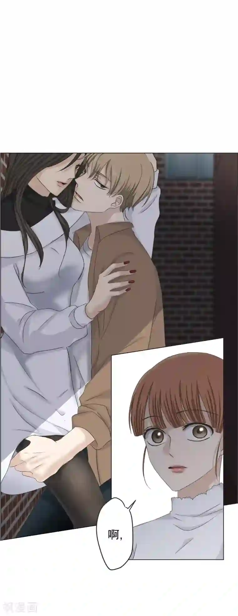 现在是37.2℃第109话 关系的变化25