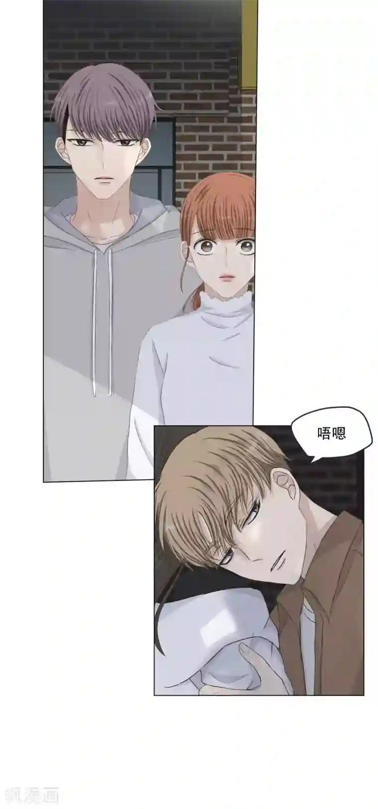 现在是37.2℃第109话 关系的变化25