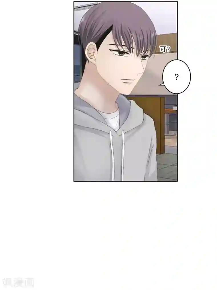 现在是37.2℃第109话 关系的变化25